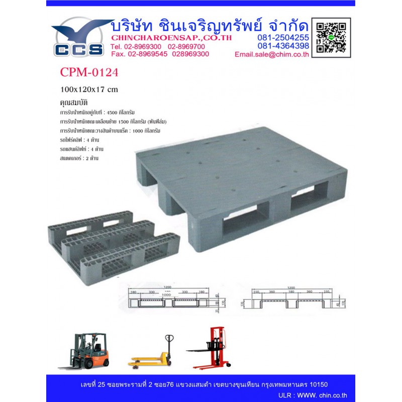 CPM-0124   Pallets size : 100*120*17  cm.